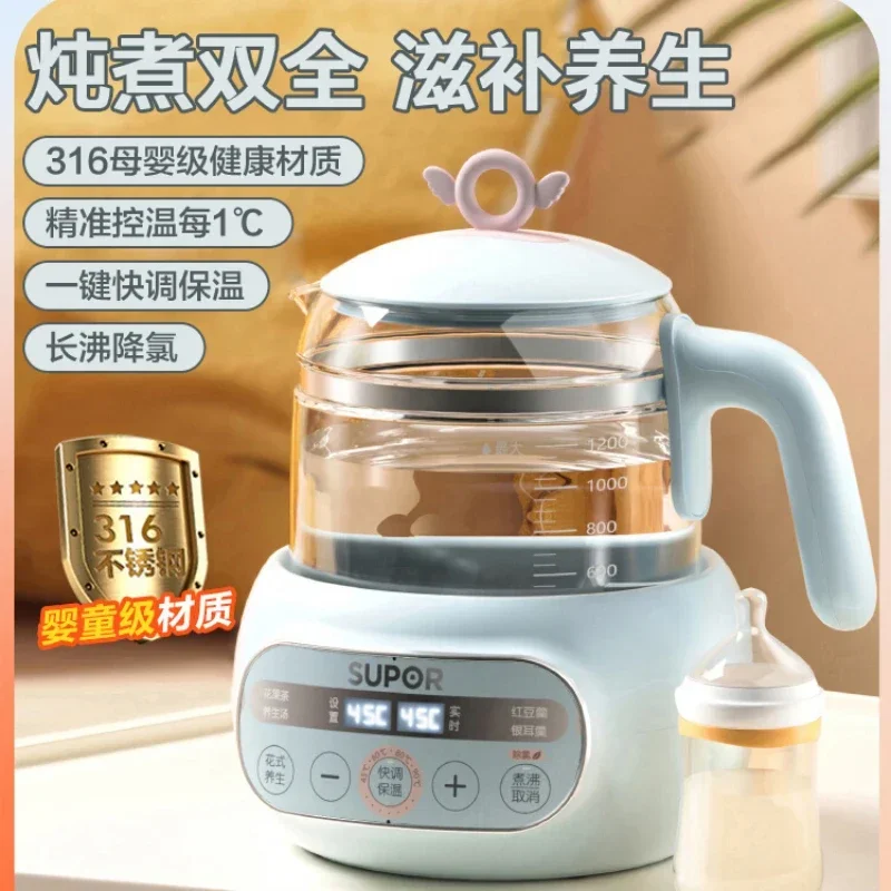 

220V Multi-functional Electric Kettle for Health Preservation and Tea Making