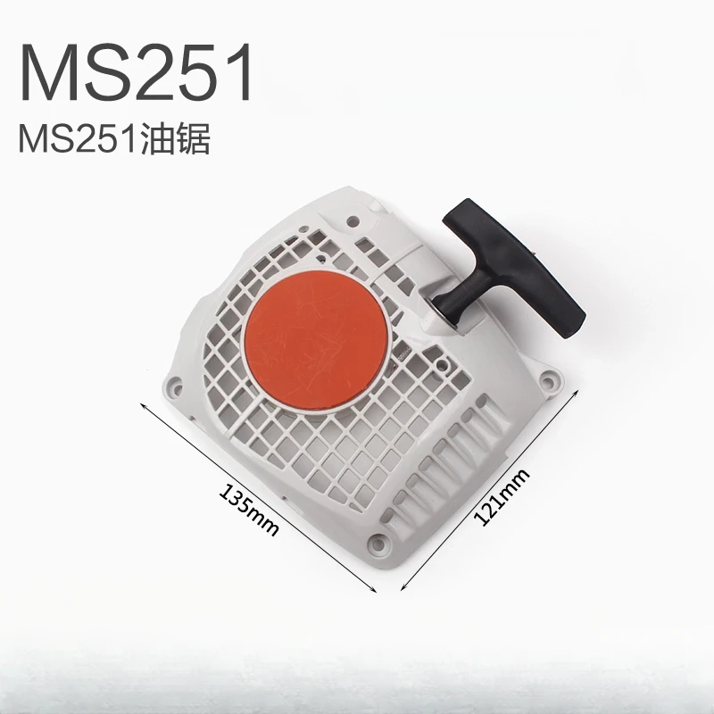 

For Steele MS231/251 chain pull plate assembly Q logging saw starter accessories CLL