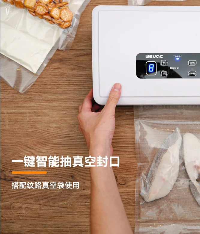 Vacuum sealing machine Vacuum food packaging machine Household food sealing machine Dry and wet