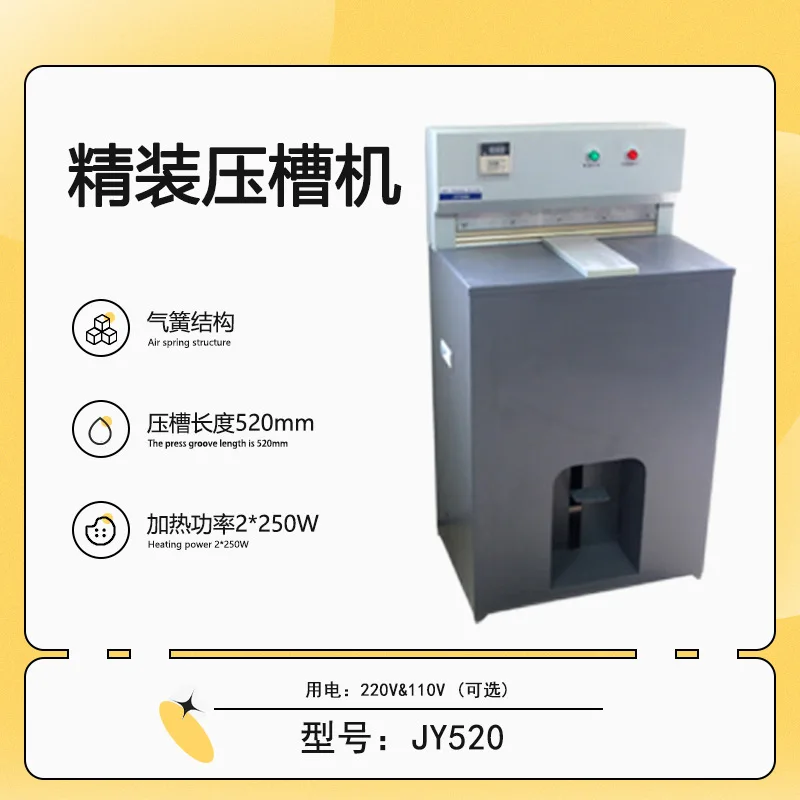 Hardcover Grooving Machine, Hardcover Book Flattening Grooving Machine