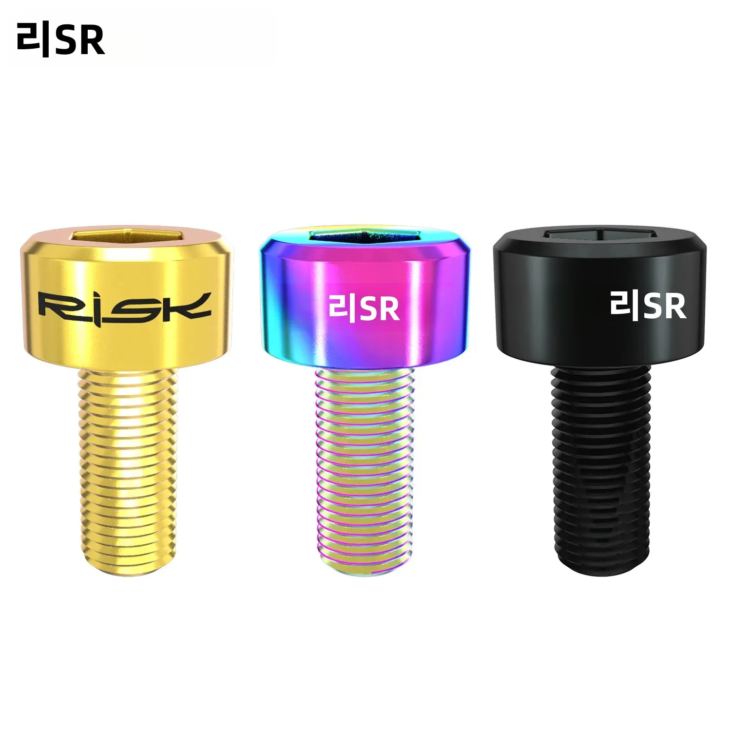 RISK 2PCS M5 x 9mm Titanium Alloy Bolts for Bicycle Front Rear Derailleur Wire Fixing MTB Mountain Road Bike Shift Cable Screws