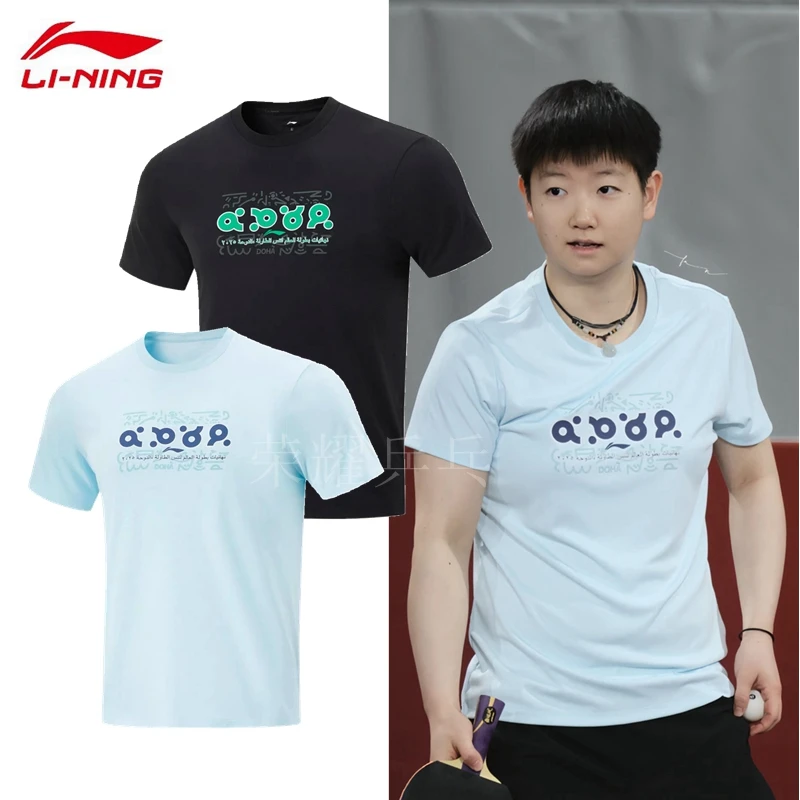 

Sun Yingsha's Same Table Tennis Suit WTT Doha 2025 Cultural Shirt Men Women Athlete Short-sleeved Quick-drying & Breathable