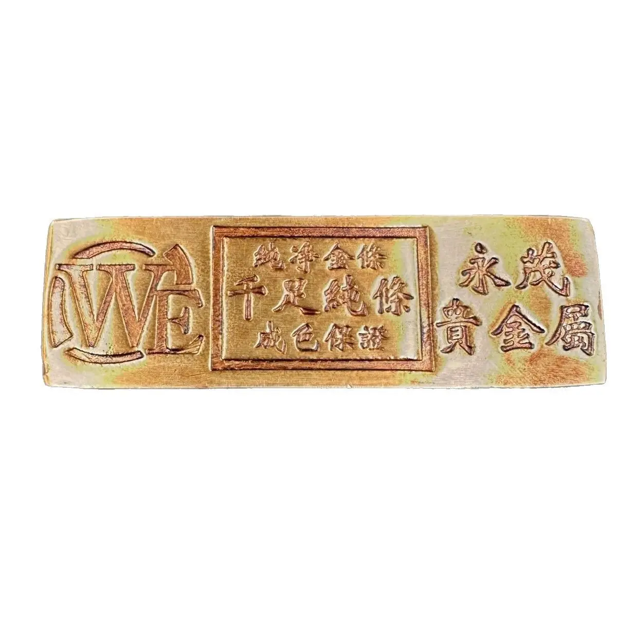 Crafts Antique and old gold Yongmao brass gold bars and gold nuggets 25 taels of film and television props Craft ornaments