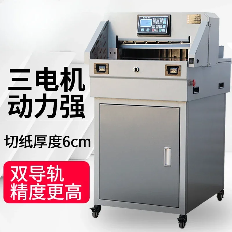 

Thick layer large A3 bid document paper cutter thickness 6cm Shengshi Sunshine 460 program-controlled automatic electric paper