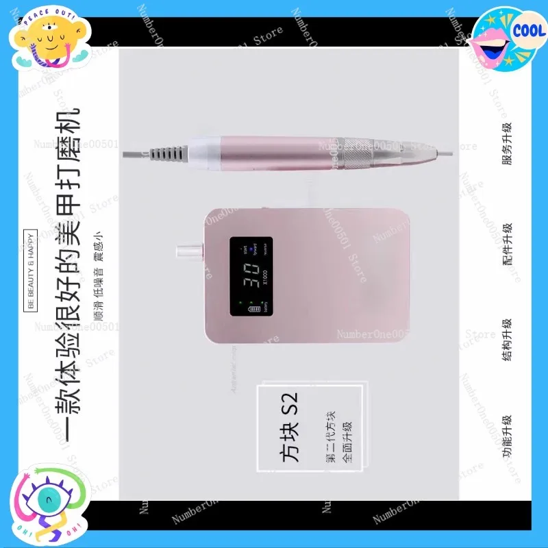 S2 nail remover pre-processing is convenient, charging is silent, and professionally upgrades the nail brushless sander.
