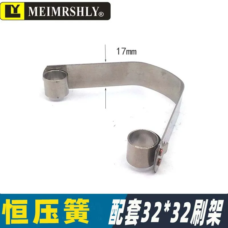 

2Pcs 32*32mm brush holder stainless steel constant pressure spring carbon brush circlip spring clamp for electric machinery