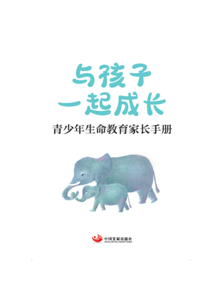 

Книга Winshare: Растите вместе с детьми. Жизнь, обучение, родительство.