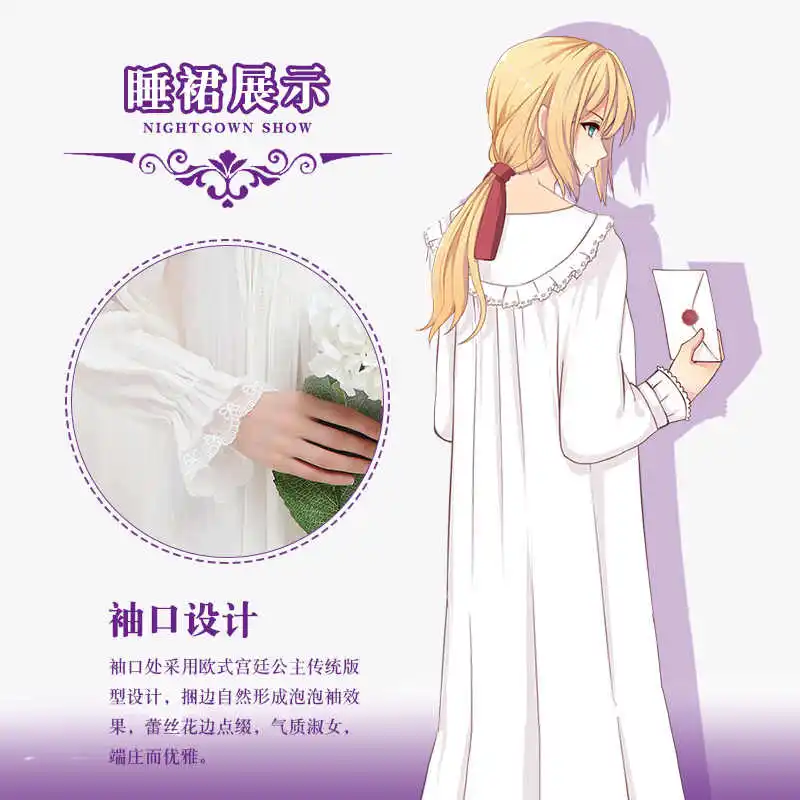 Anime Violet Evergarden Women Nightdress Cosplay Costume Sleepshirts European Retro Dress Lolita Girls Cotton Homewear Nightgown