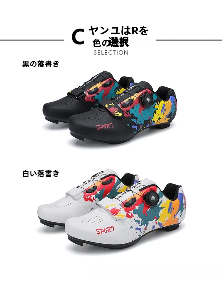 scarpe-da-ciclismo-casual-per-montagna-e-strada-scarpe-con-chiusura-singola-per-uomo-e-donna-scarpe-traspiranti-per-bicicletta-da-strada