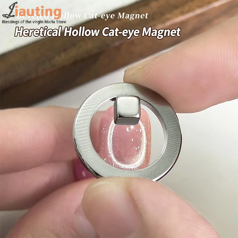 Hollow Cat Eye Magnet Nail Art Tool for Gel Polish Ring Design Creates Unique Magnetic Patterns at Home