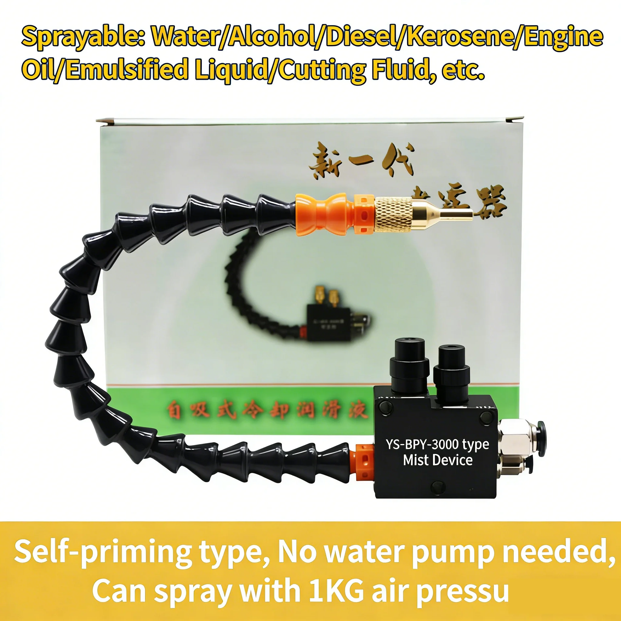 Cooling Sprayer, Engraving Machine CuttingLow-pressure Machine Tool Sprayer Assembly,Universal Dust Removal SprayNozzle Injector