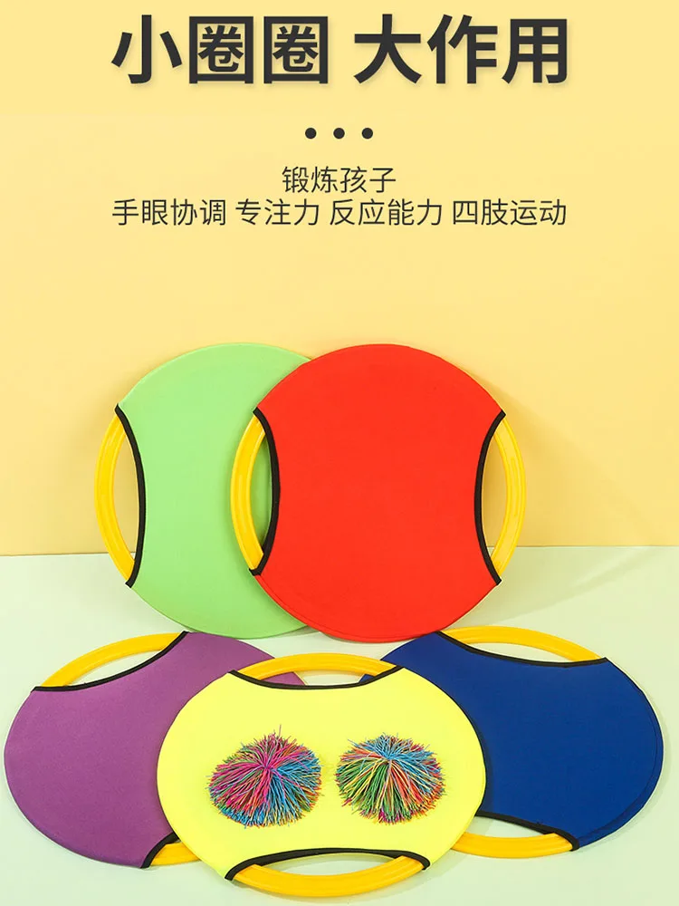 탄성 캐치 볼 세트 - 미취학 아동을 위한 감각 통합 장난감 집중력 훈련 게임 부모-자녀 교육 선물