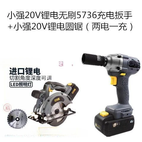 

Electric Circular Saw Rechargeable Chainsaw Portable Saw Woodworking Cutting Saw Electric Wrench Angle Grinder Electric Hammer