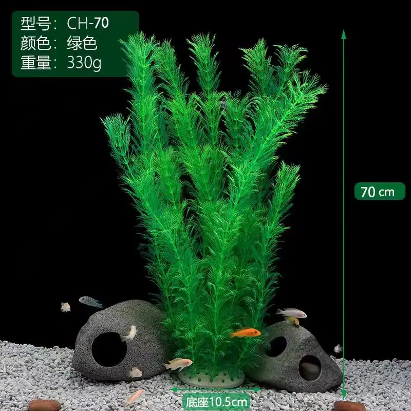

70CM Artificial Underwater Plants Aquarium Fish Tank Seaweed Decoration Green Purple Water Grass Viewing Decorations for Home