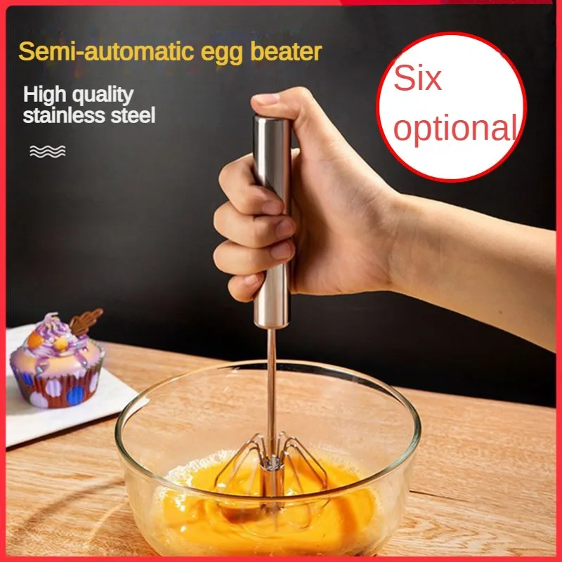 1stainless steel semi-automatic egg beater hand push style cream blender household kitchen hand-held baking stirring rod