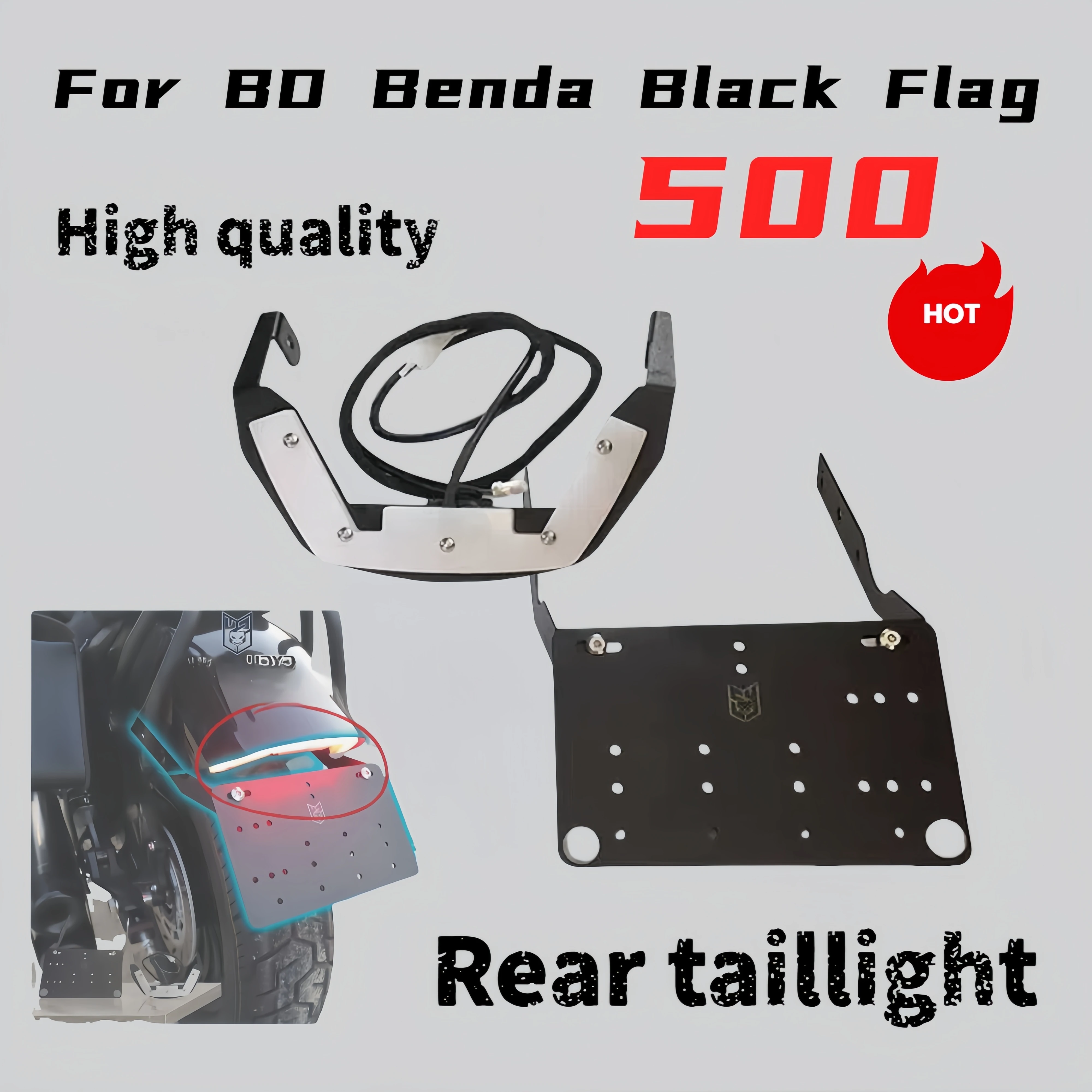 

For Benda Black Flag 500 modification license plate frame modification rear tail light brake light turn signal