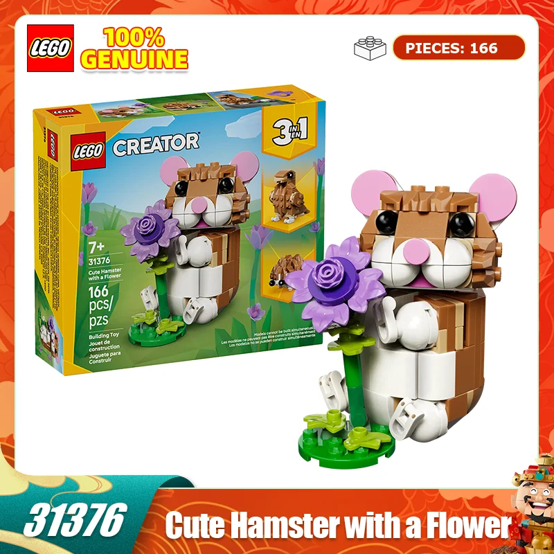 Lego Building Block… - image