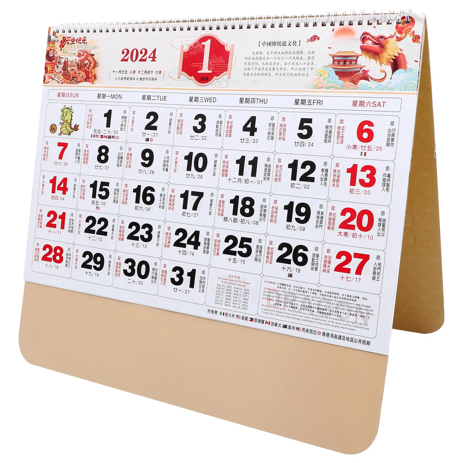 

Chinese New Year Wall Calendar Yearly Hanging Calendars Large Monthly Decorations