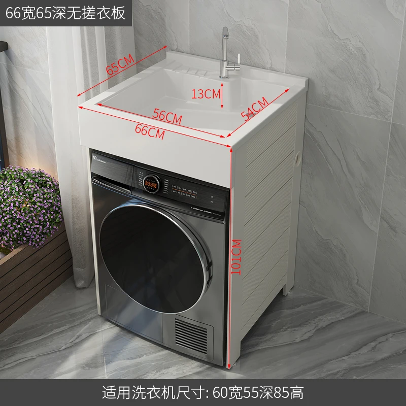 Xk Balcony Washing Machine All-in-One Cabinet Drum Small Apartment Washing Machine Partner Hand Washing Washbasin