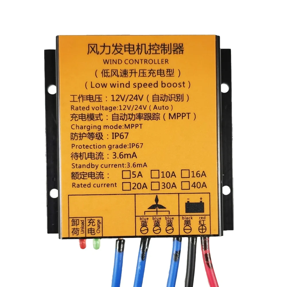 

40A 100-1000W Low Wind Speed 12v24v Auto MPPT Wind Turbine Charge Controller