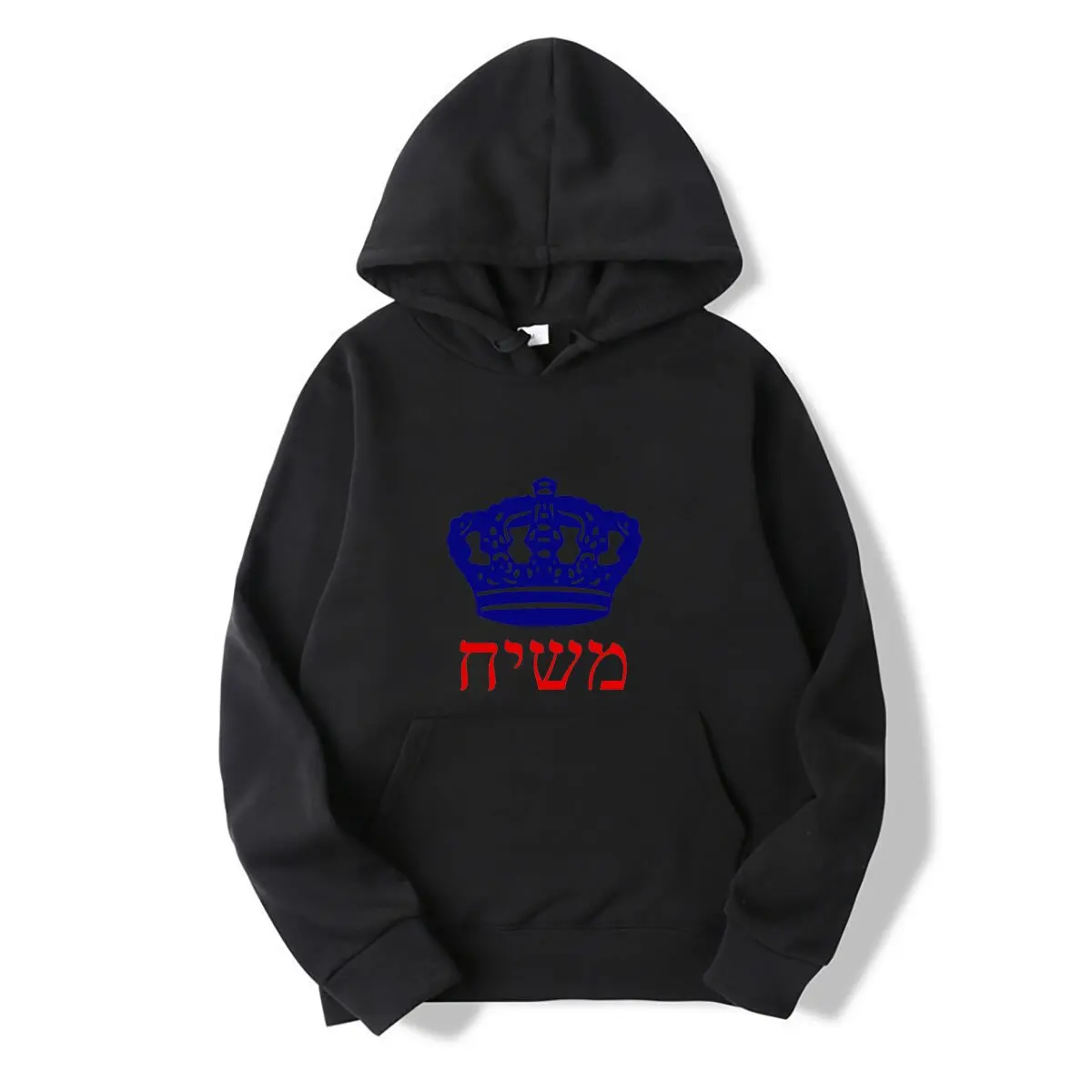 Moshiach Chabad Crown Heights Lubavitch 770 Hooded sweatshirt  Cowboy Hat foam party Hat hiking Hooded sweatshirt Women's