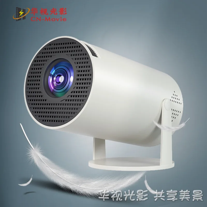 

Cross-border explosion HY300 barrel projector Android 11 ultra high definition bedroom wall projection portable high definition