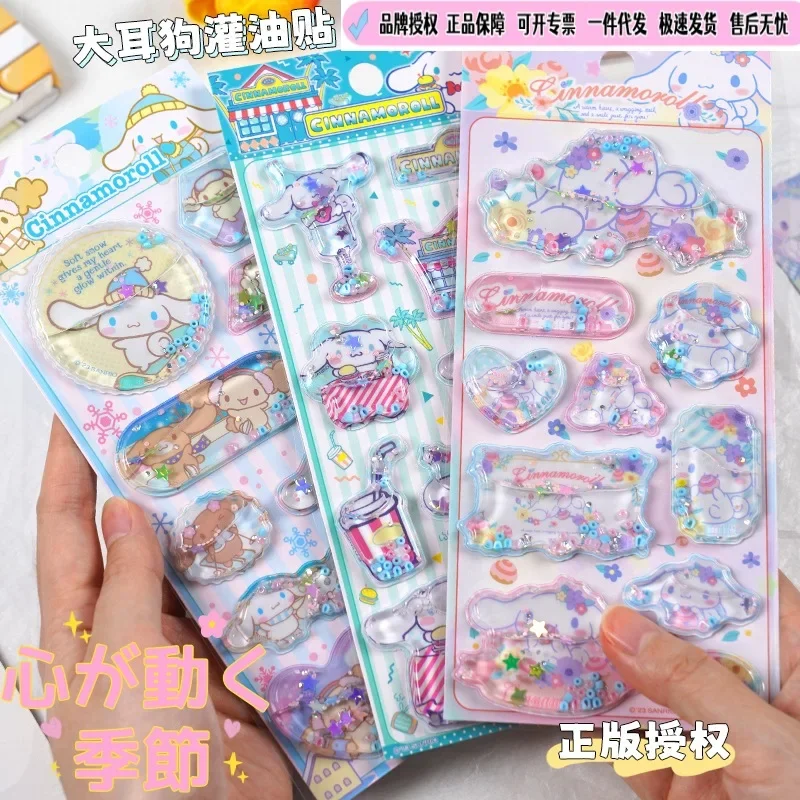 adesivos-3d-em-relevo-sanrio-cinnamoroll-decalques-de-desenhos-animados-fofos-para-meninas-decoracao-diy-para-scrapbook-e-guka