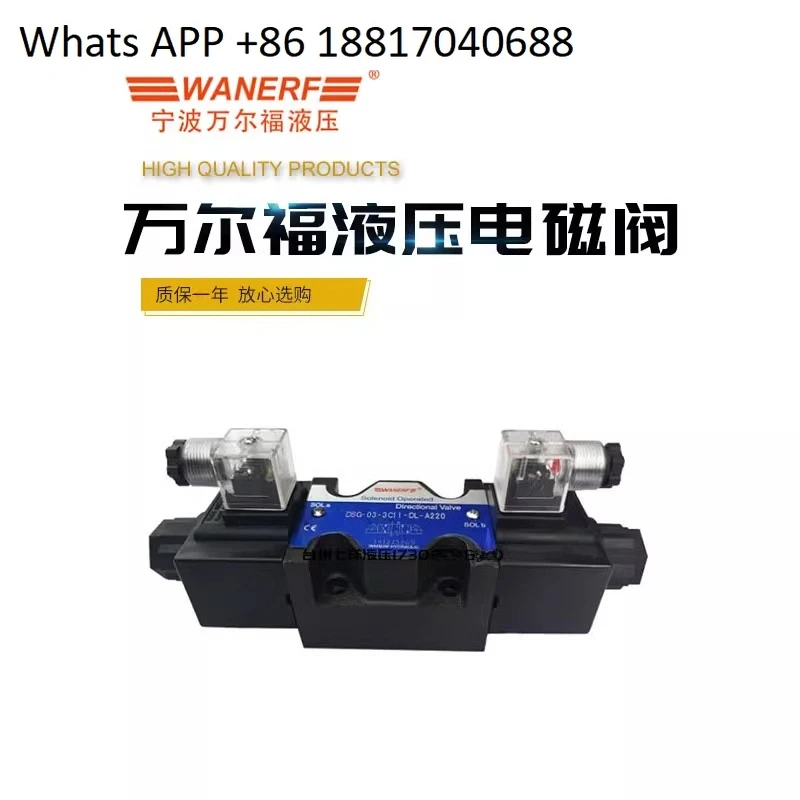 

WANERF hydraulic solenoid directional valve DSG-03-3C2/2B2/3/4 6 DL-D24 A220