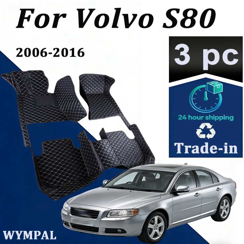 

Роскошные автомобильные коврики для Volvo S80 2006 ~ 2016 MK2, коврик для салона автомобиля, кожаный ковер, защитный коврик, автомобильные коврики