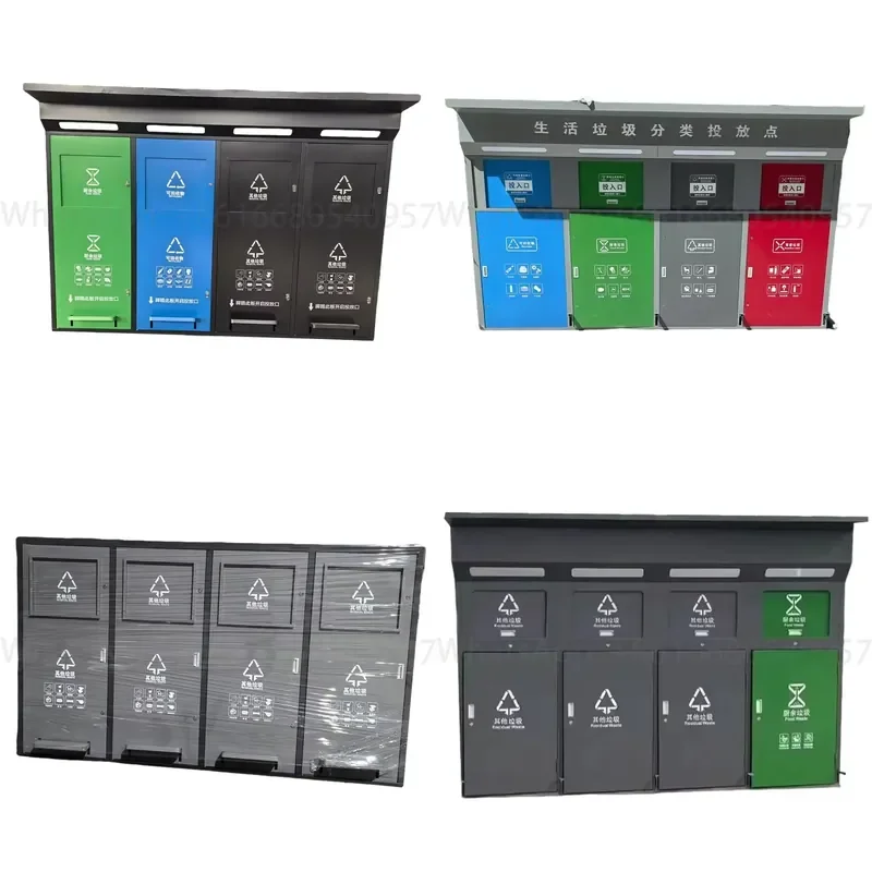 Cheap Factory Price Intelligent Sorting Four Grid Garbage Bin Suitable for Outdoor Community Sorting Stations