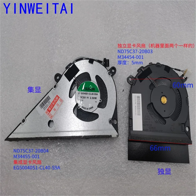 NEW FAN FOR Fan HP 14-DV 14-EC