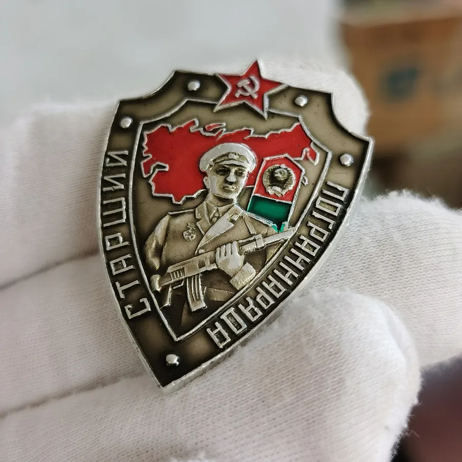 Soviet Union Outstanding Border Warrior Badge Red Five Star Aluminium Medal Original