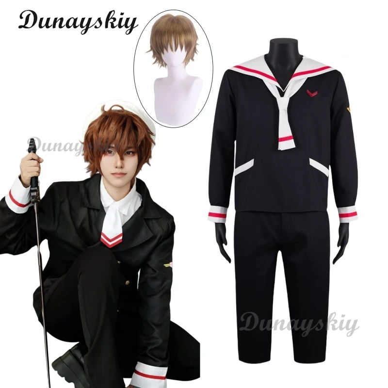 Li Syaoran Cosplay Wig Anime Card Captor Sakura Li Syaoran Cosplay Costume Wig School Uniform Halloween Costumes Customized