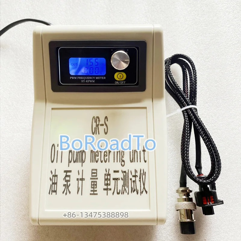 CR-S Diesel Pump Metering Unit Tester Fuel Pump Analyzer For All Brand Measure Unit Maintenance Tool