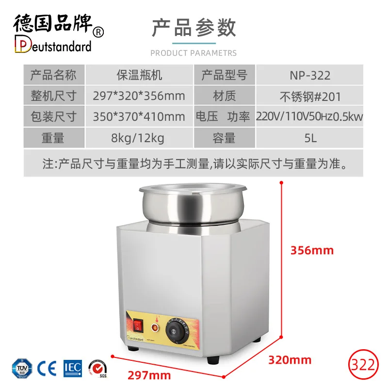 insulation Electric heating Commercial chocolate melting machine White chocolate melting bar 7L insulation Soup jam insulation