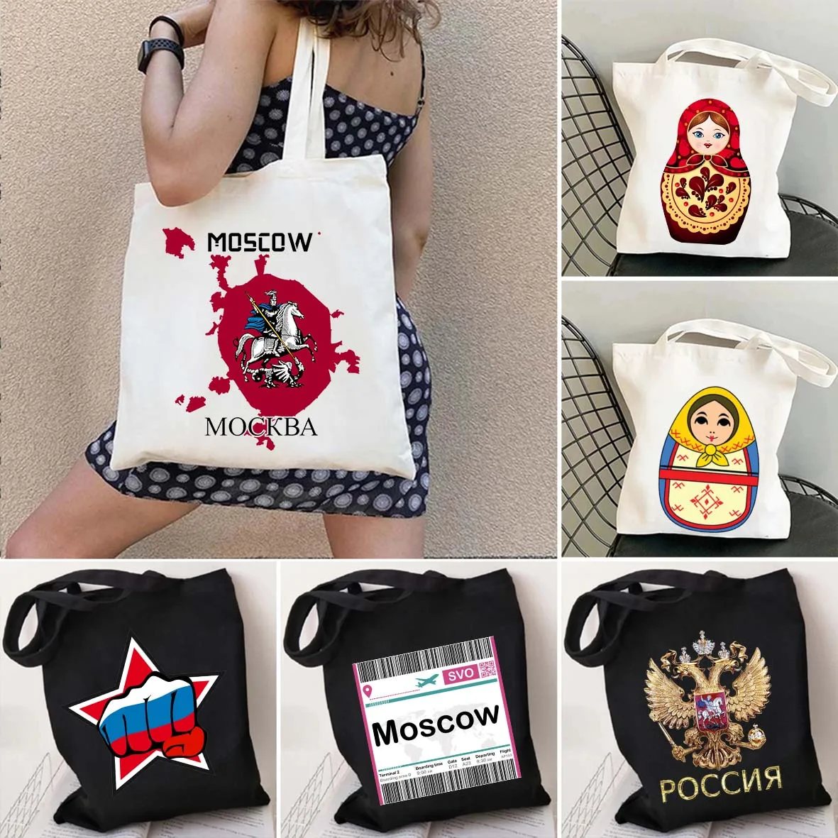 Cultura rusa Moscú Matrioshka muñeca anidada catedral escudo de brazo Masha chica mujer lona bolso grande de hombro bolso de compras