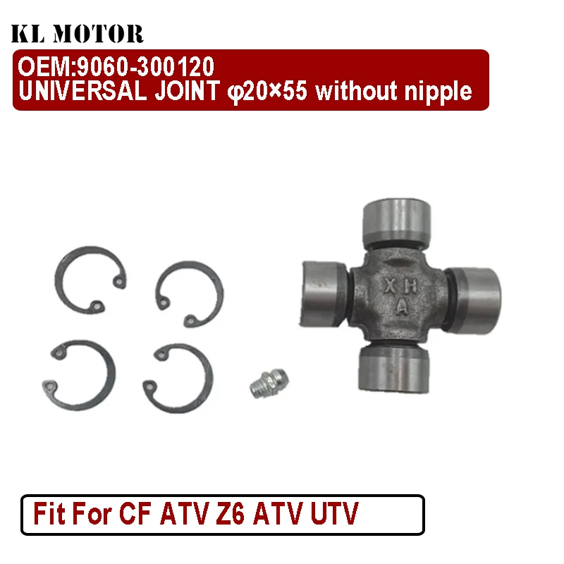 

УНИВЕРСАЛЬНЫЙ РАЗХОД 20 мм X 55 мм φ20 × 55 без нипеля для CF ATV Z6 ATV UTV ЧАСТИ 9060-300120