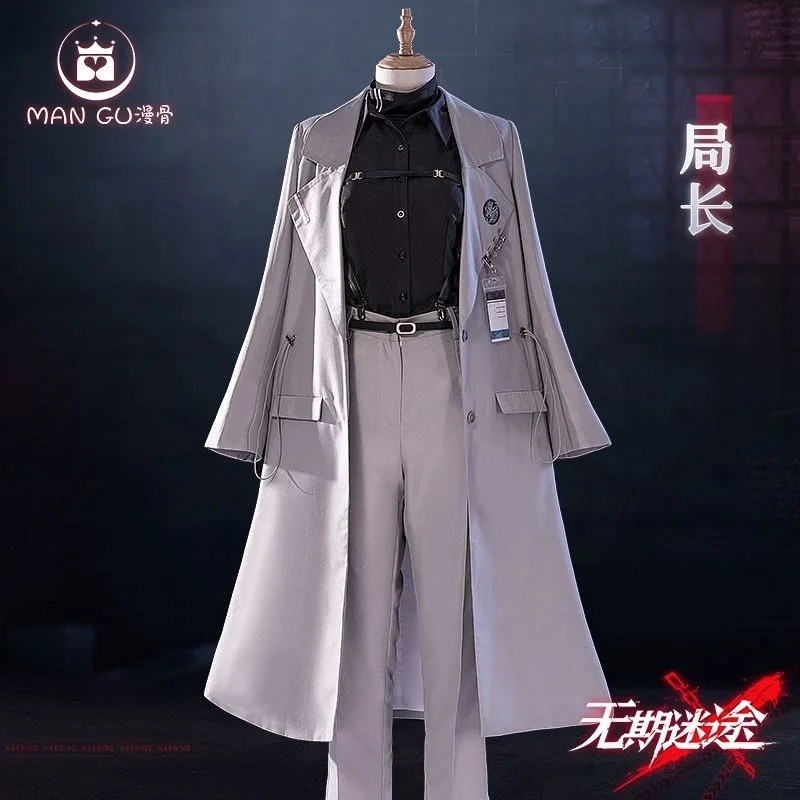 Manggu Cos Endless Lost Cos Director Cosplay Game Anime Clothing Men's and Women's Cloak Full Set of Clothing