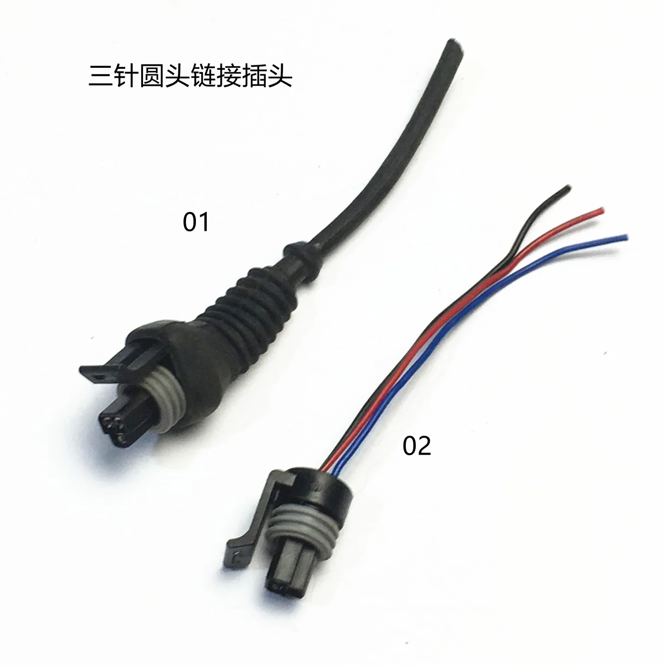 Suitable for sensor three-pin round head plug link cable air conditioner pressure switch link plug 3PCS