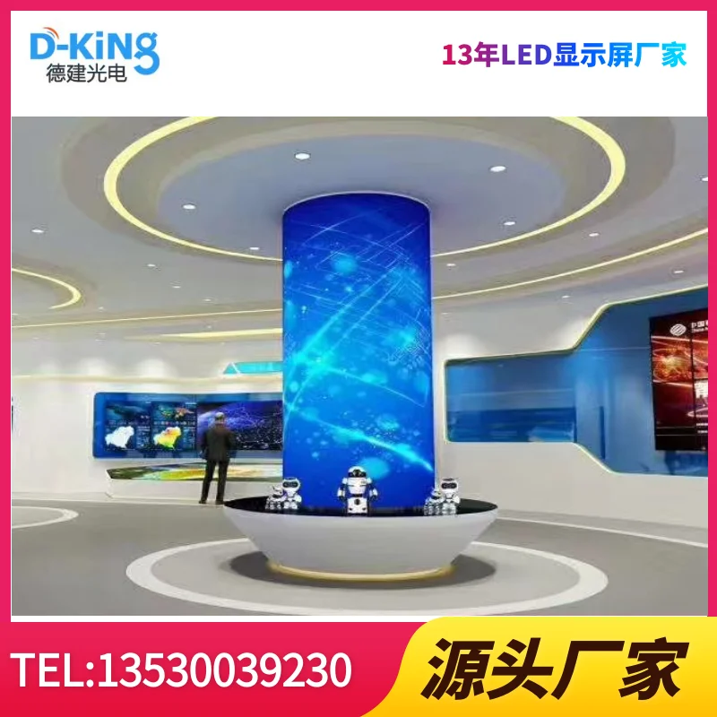 Indoor and outdoor flexible LED display screens can be customized with various curvatures according to customer requirements