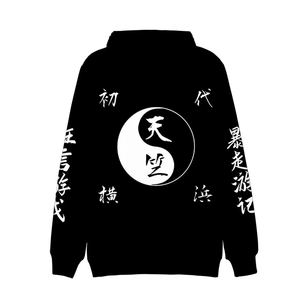 Tai Chi Diagram 3D Hoodie Men/women Chic Yin Yang Style Sweatshirt Fashion Harajuku Tracksuit Men Clothes Cosplay Costume