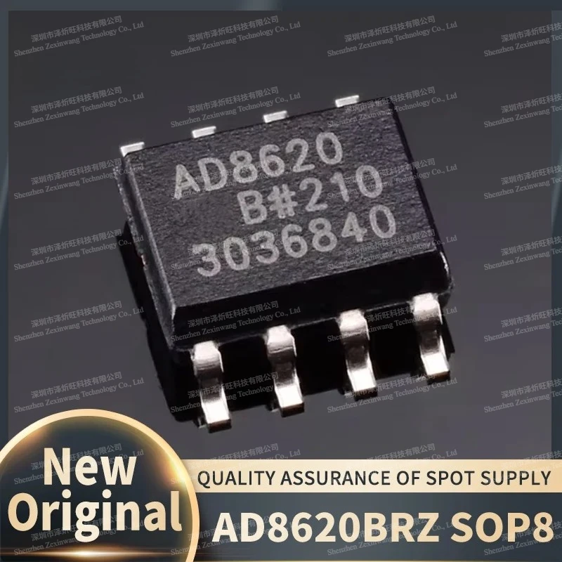 (10-50Pcs/Lot) 100% New Original AD8620BRZ AD8620BR AD8620B AD8620 SOP8 Chipset