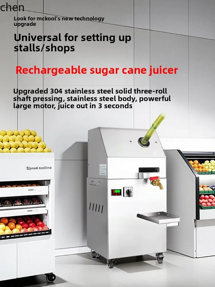 

HTT Sugarcane Juicer Fully Automatic Electric New Sugarcane Press Special Stall