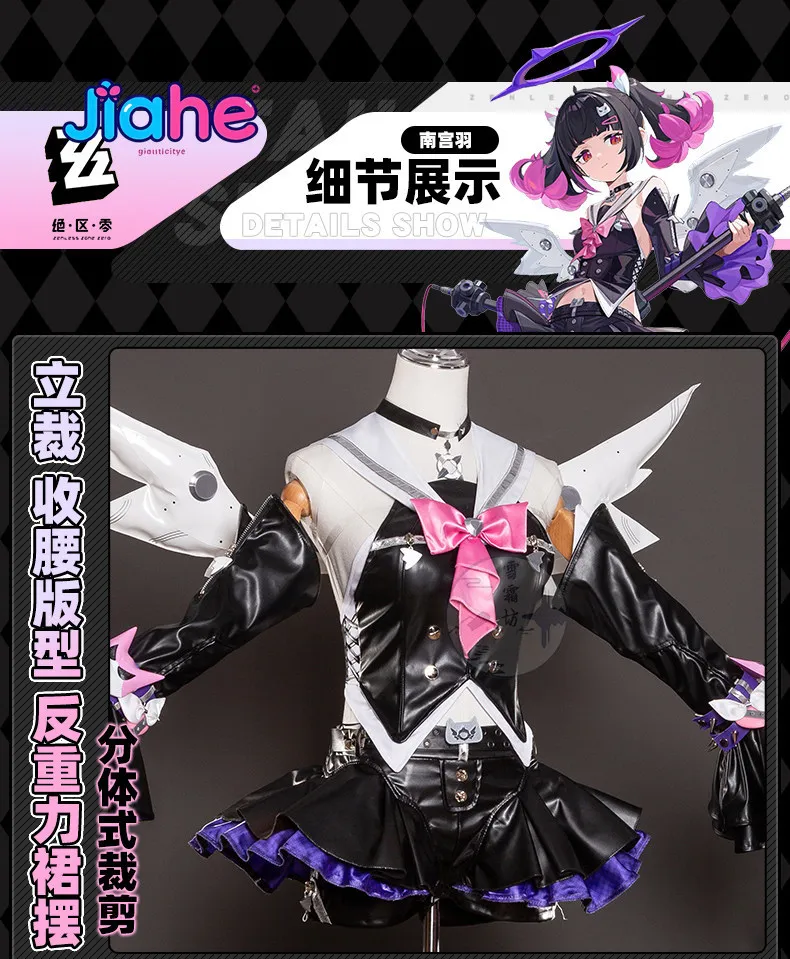 2026 Newly ‌Nangong Yu Delusional Angel Cosplay Costume Halloween Game Zenless Zone Zero ZZZ  Girl Gothic leather jumpsuit dress view 6