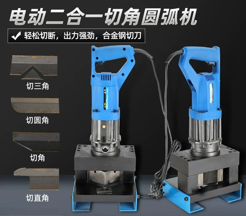 Electric Angle Iron Cutting Machine Triangle Arc Cutting Hand Steel Broken Channel Dry Hanging Machine for Metal Work