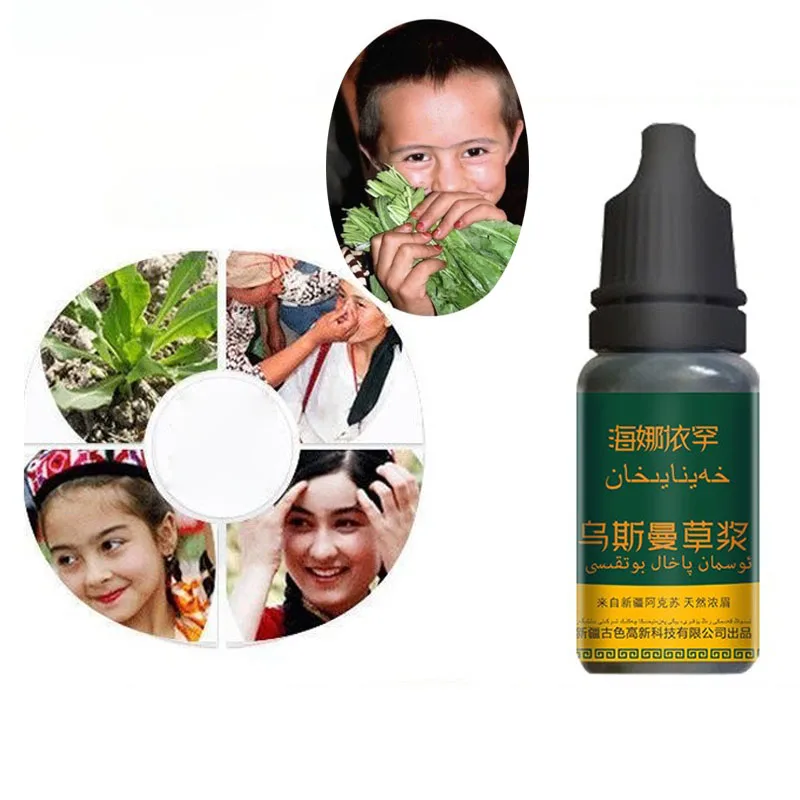 10ml Pure Usma Herbal Juice Eyebrows Eyelashes Beard Growth Usma Herbal Pure Natural Plant Healthy Growth Liquid
