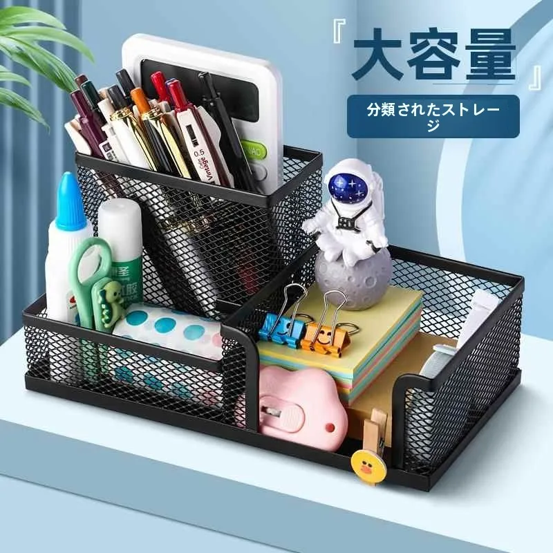 organizador-de-mesa-para-canetas-em-metal-caixa-de-armazenamento-de-canetas-para-escritorio-estudantes-e-escritorios
