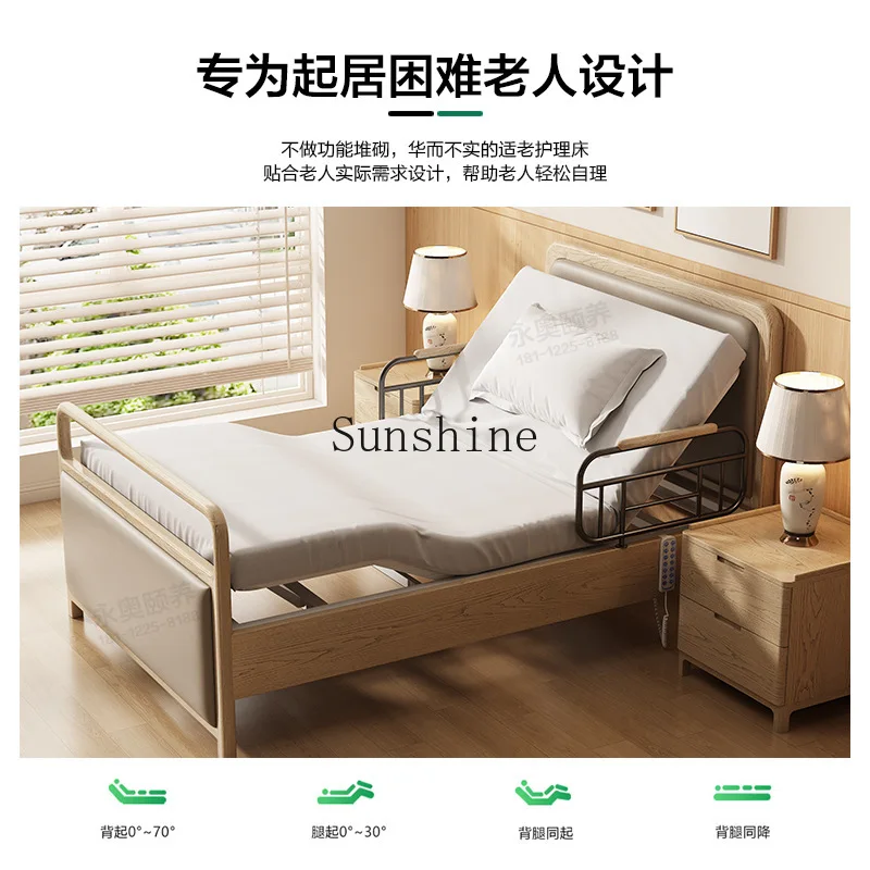 Solid wood single bed household with guardrail handrail multi-functional nursing home self-care furniture medical care