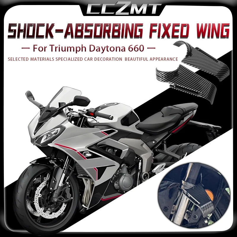 

For Triumph Daytona 660 daytona 660 2026 Motorcycle Front Shock Absorber Fixed Wing Racing Side Wing Guide Plate Accessories
