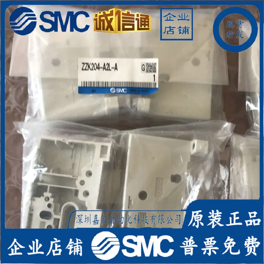 

2025 Brand New Original SMC Vacuum Generator Assembly ZZK204-A2L-A Fake One Penalty Ten, Spot